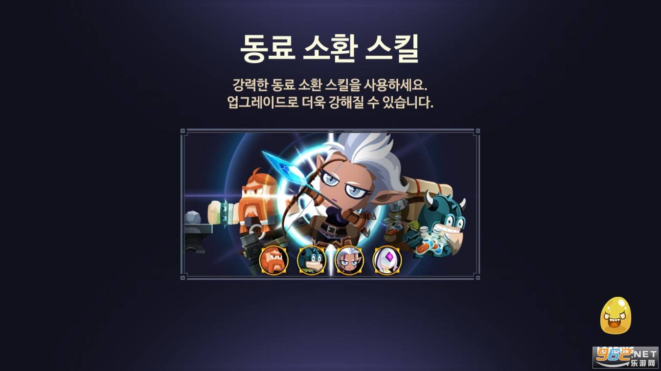 勇敢宅宅BraveNerd的图册