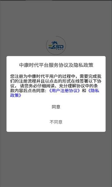 中康时代官方版的图册