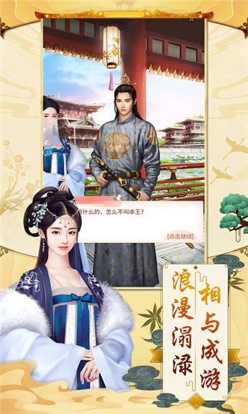 锦绣长安完整版的图册