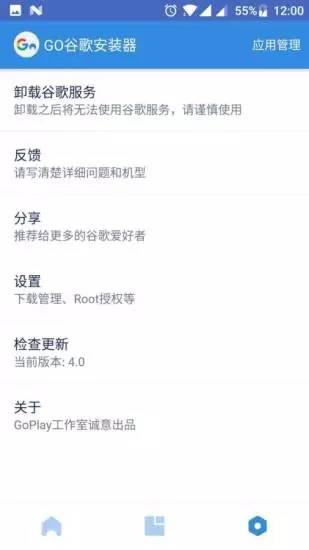 谷歌框架三件套2024最新版的图册