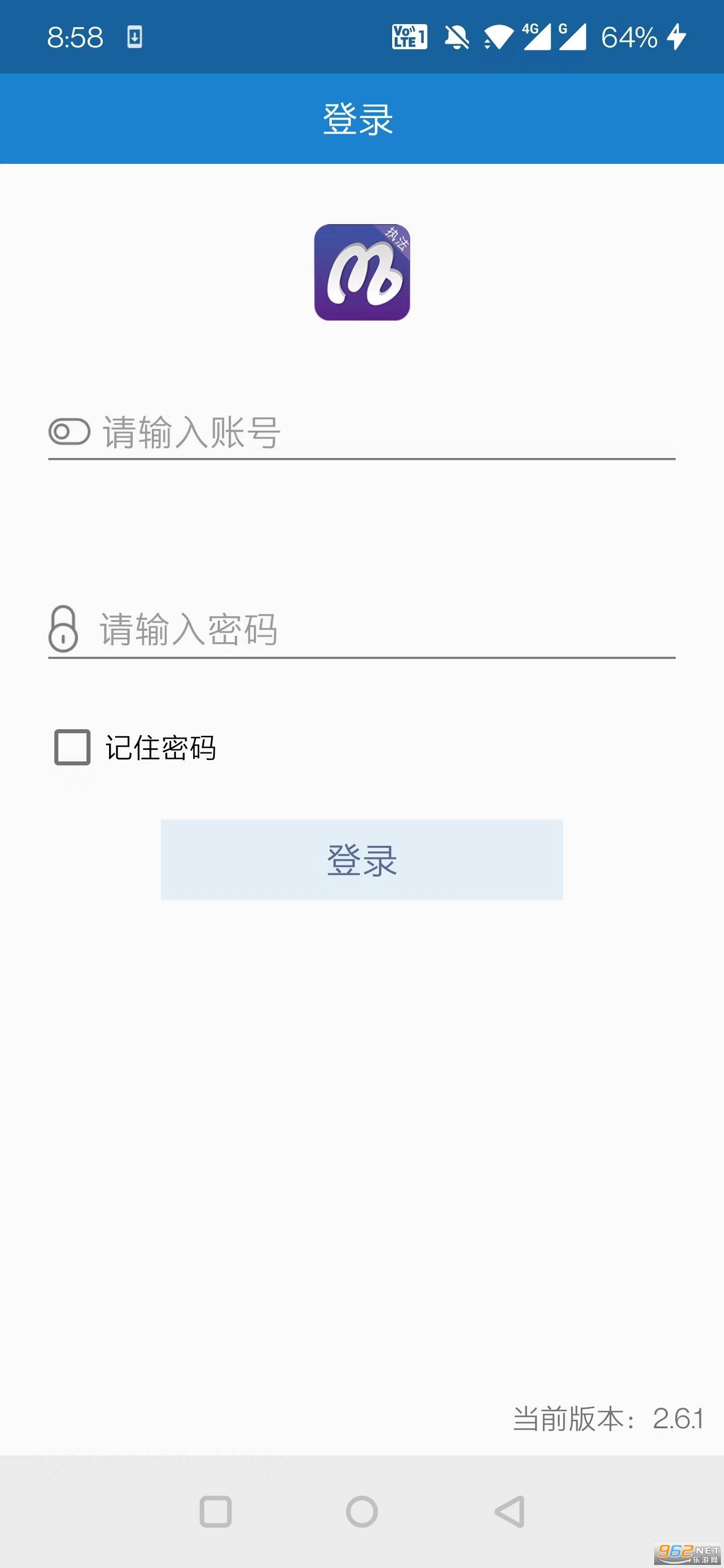 美滋滋执法端软件的图册