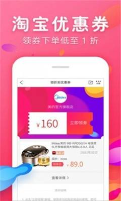 省点花金鲤卡官方版的图册