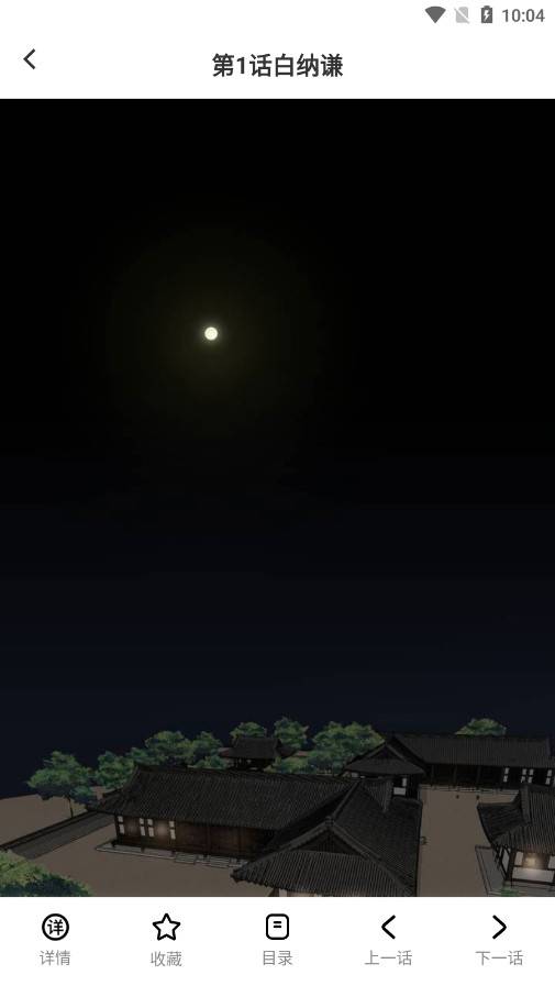 树洞漫画app官方正版的图册