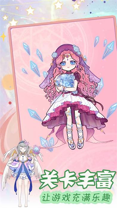 装扮二次元漫画女孩的图册