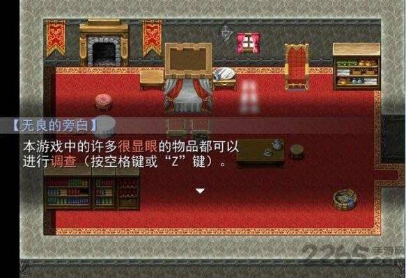 羊村大崩坏游戏的图册