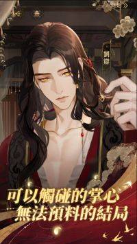 如鸢手游的图册