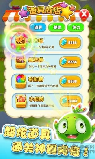 开心五子连珠游戏的图册