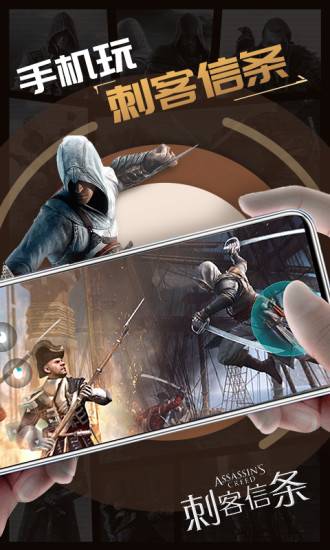 领沃云电脑云币999999兑换码的图册