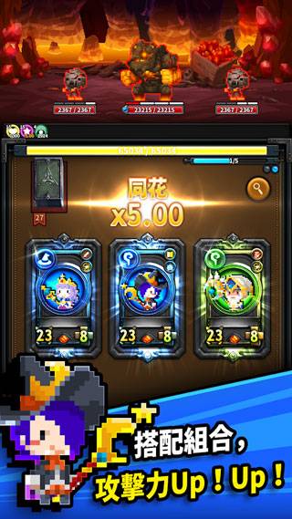 三重幻想的图册