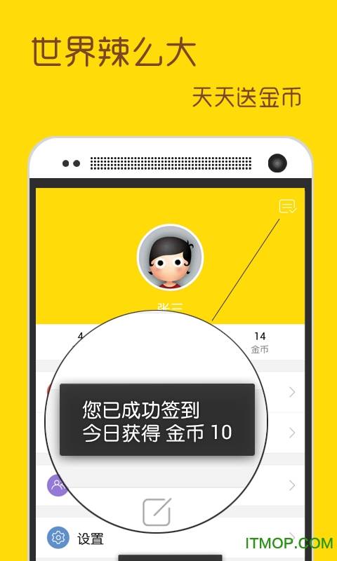 桂平社区的图册