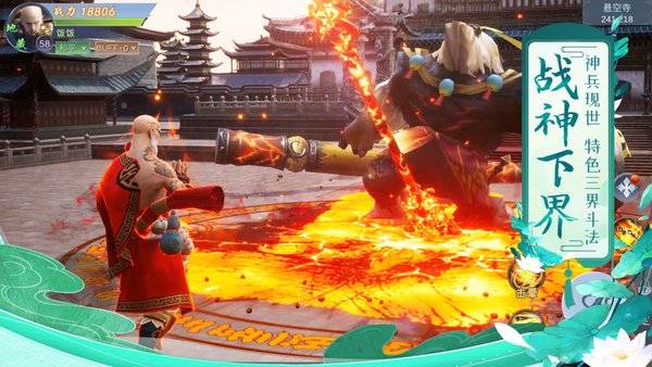 琉璃之上手游的图册