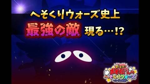 阿松的私房钱的战争的图册