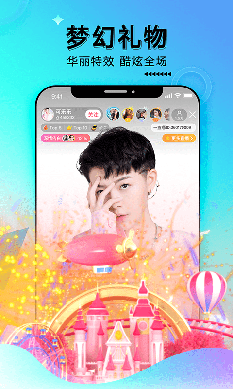 一直播最新版本的图册