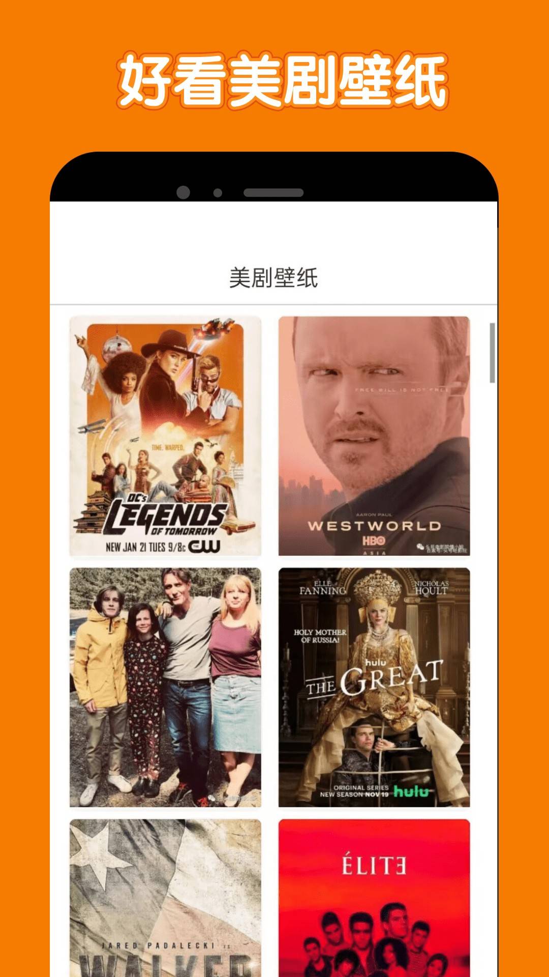 美剧鸟最新官网下载的图册