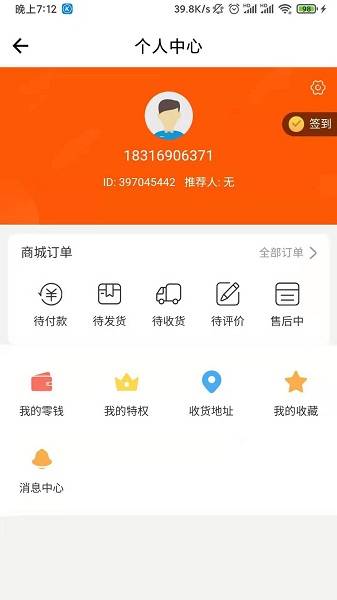 金福韵汽车保养平台的图册