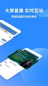 希赛软考助手的图册