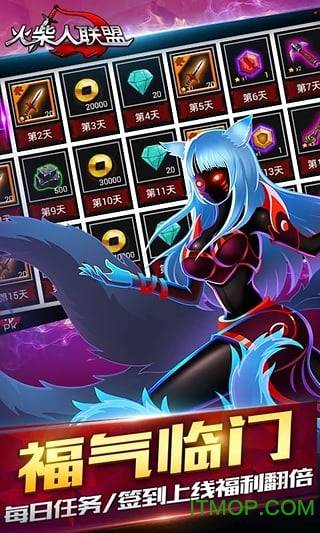 火柴人联盟1.8.3内购破解版的图册