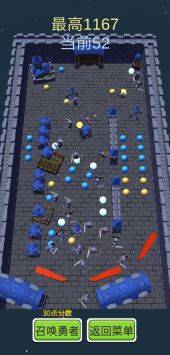 勇者弹弹乐的图册