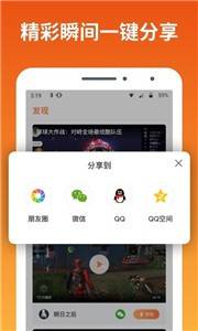 快游宝云的图册