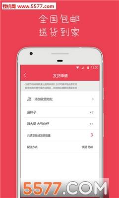 抓娃娃行动安卓版的图册