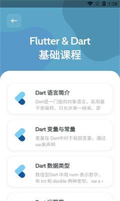 码客南君的图册