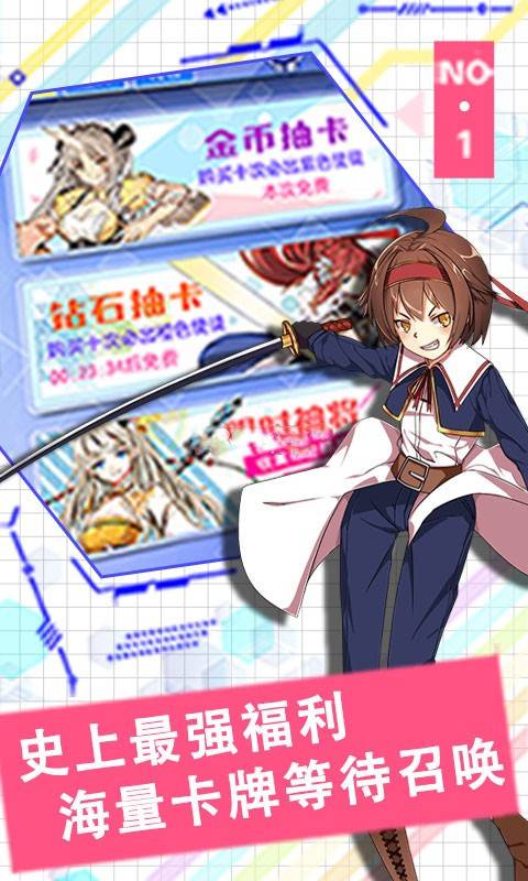 决战东京的图册