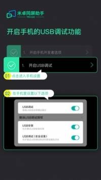 skystudio光遇练琴软件的图册