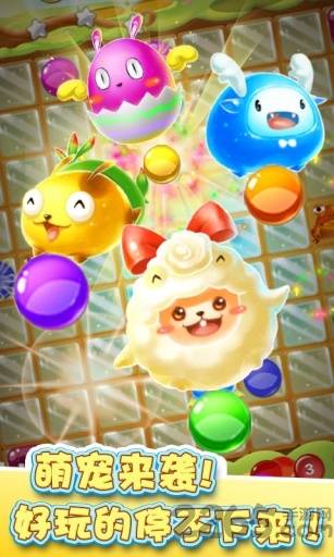 开心五子连珠游戏的图册