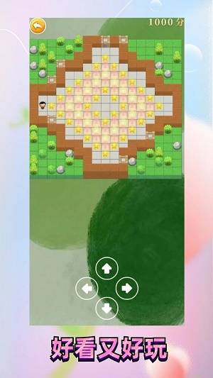 推箱子乐园的图册