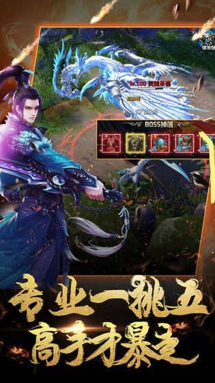 上古神界传说的图册