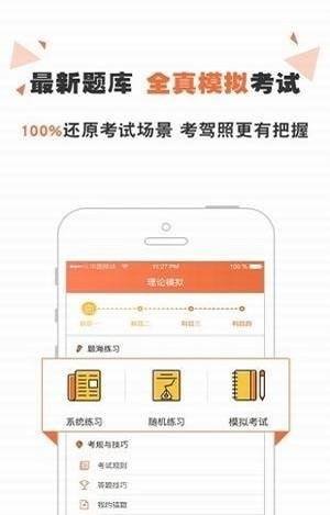 丫丫学车的图册