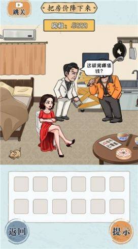 收集12个不讲武德之处的图册