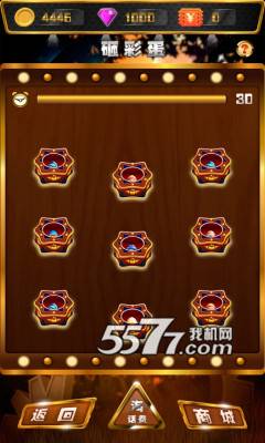 疯狂的彩蛋(赢话费游戏)的图册