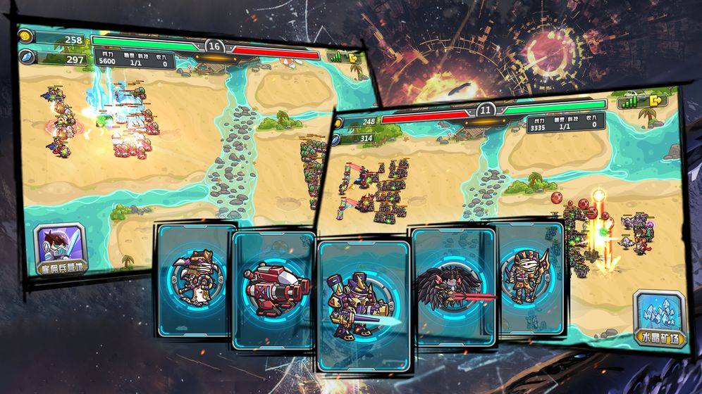 指挥官：军团守卫的图册