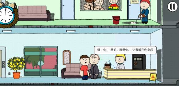 社死模拟器中文版下载的图册