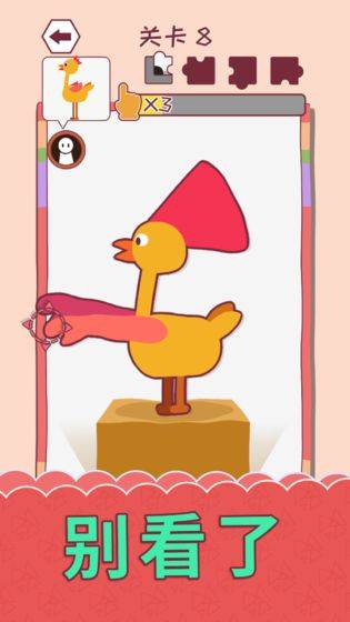 超级变变变的图册