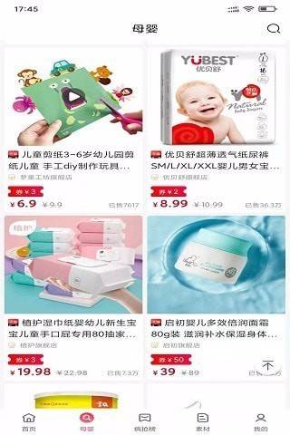 百券生活的图册