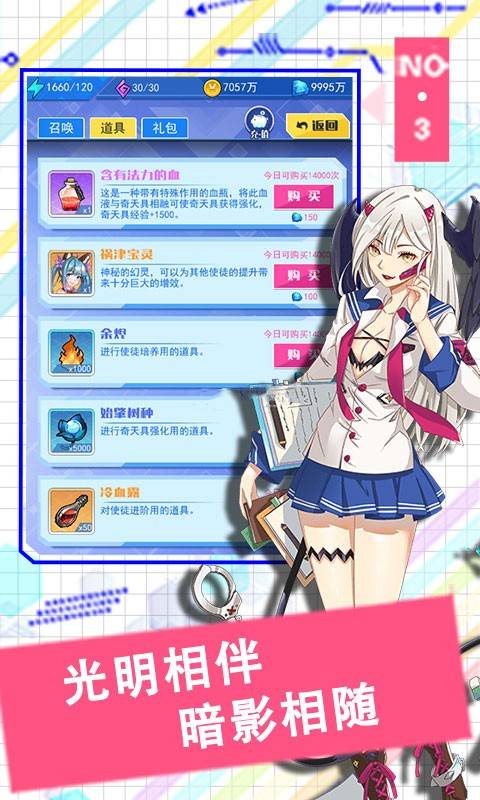 决战东京的图册