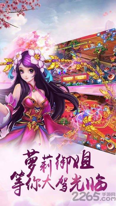 仙侠纪元手游(暂未上线)的图册