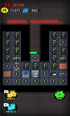 来躺平呀无限金币电力加强版的图册