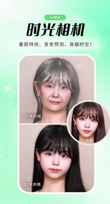 优众照片修复的图册