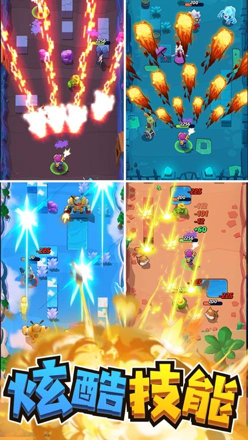 我射手特牛破解版的图册