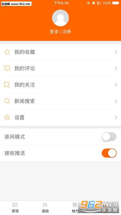 文明中国手机客户端的图册