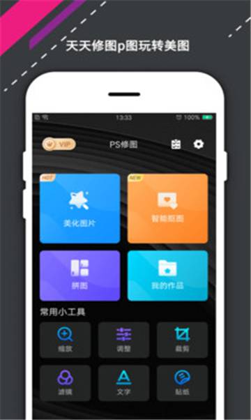 甜蜜相机软件的图册