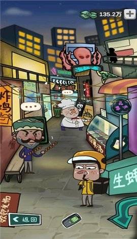 厝边人生的图册