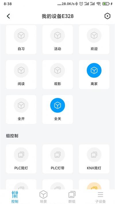 西顿智慧生活的图册