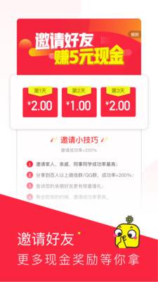 芒果视频下载免费新版的图册