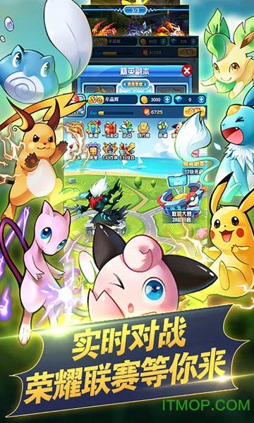 口袋妖怪经典bt版的图册