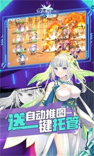 暴走无双团GM版下载 v1.0.0 安卓版的图册