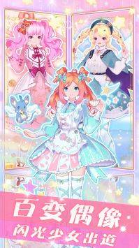 人气少女偶像明星的图册